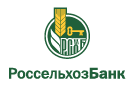 Банк Россельхозбанк в Усть-Муравлянке